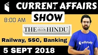 8:00 AM - Current Affairs Show 5 Sept | RRB ALP/Group D, SBI Clerk, IBPS, SSC, UP Police