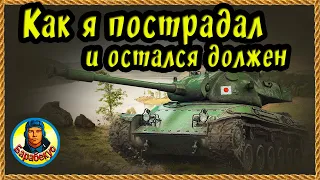 БОЕЦ, УГАДАЙ - ЗА ЧТО ЕЩЁ ТЫ НЕ ЗАПЛАТИЛ: добрые советы, если есть деньги!  STA-2 Лайф Окс wot