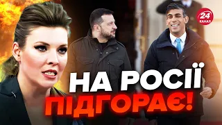 🤡СКАБЄЄВА кипить від злості! Росіяни В ШОЦІ від угоди України і Британії / Істерична РЕАКЦІЯ