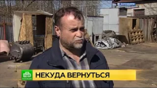 Пристанище для бездомных инвалидов в Петербурге осталось без средств к существованию