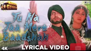 Tu Na Jaa Mere Baadshah Lyrical- Khuda Gawah | Amitabh Bachchan & Sridevi | Alka & Mohammad