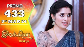 Ilakkiya Serial | Episode 433 Promo | Shambhavy | Nandan | Sushma Nair | Saregama TV Shows Tamil