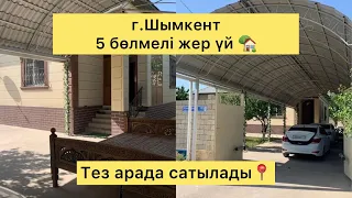 🏡Шымкент Самал-3. Тез арада жер үй сатылады.👍🏻