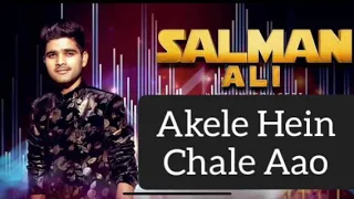 Salman Ali New Song | Akele Hein chale Aao Jahan Ho| Brahvi song KB Brohi