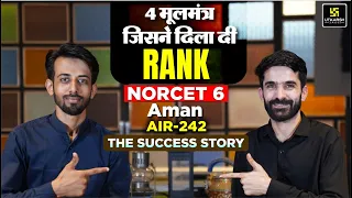 NORCET Mains Selected Interview | AIR - 242 | Aman Inspiring Success Story | NORCET Topper