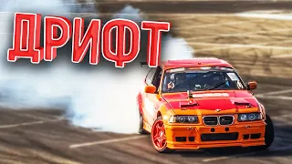 Как дрифтить в BeamNG.drive!? // Бимка