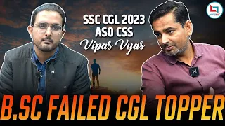 Meet SSC CGL 2023 Topper Vipas Vyas | RAKESH YADAV SIR #rakeshyadavsir #rakeshyadavmaths