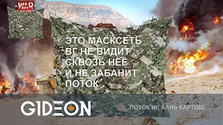 Стрим: War Thunder - ТУТ ТРЕНИРУЮТСЯ ЧЕМПИОНЫ ПО WORLD OF TANKS! СЕНСЕЙ ДЕЗ ДАЁТ УРОКИ МАСТЕРСТВА!