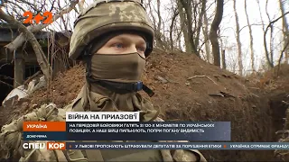 На Приморській ділянці фронту ворожі мінометні обстріли знову стають щоденним явищем