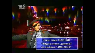 Программа БИС (ТВ-6 Москва) - Выпуск (примерно) 35. 1999 г.