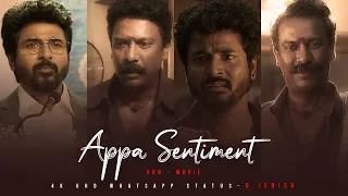 Don Movie | Appa Sentiment | #4KUHD | FullScreen | WhatsappStatus | D.JENISH