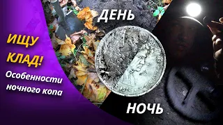 УХ ТЫ! КОПАЮ ДНЁМ И НОЧЬЮ, САМОЕ ОНО ВЫПАЛО В ТЕМНОТЕ | Золотое Хобби