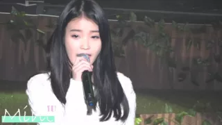 141122 악동뮤지션콘서트 게스트  아이유 '후라이의 꿈'