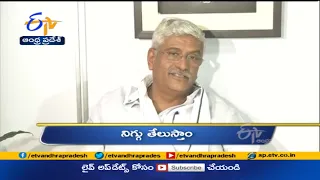 10 PM | Ghantaravam | News Headlines | 25th June 2021 | ETV Andhra Pradesh