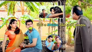 Ram Pothineni And Rakul Preet Singh  Family Movie Part -6 || Vendithera