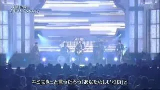 斉藤和義 やさしくなりたい歌詞付き.flv