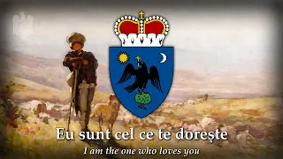Ah, a mea iubită floare - (Romanian Old Folk Song)