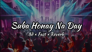 Suba Honay Na Day | 8D ×  Fast × Reverb | Desi Boys | Party Song