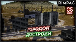 Workers & Resources Soviet Republic _ Городок почти готов, пора двигаться дальше!