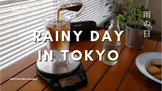 [VLOG] Enjoy a Rainy Day at Home | Japanese Cooking, Home Cafe | Simple Life Japan