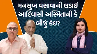 Bharuchની બબાલમાં પત્રકાર Naresh Thakkarનો પક્ષ શું? | Jamawat