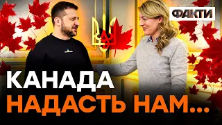 Сюрприз від КАНАДИ! Якої допомоги чекати Україні?