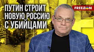 ❗️❗️ ЯКОВЕНКО. Уголовники – социально близкие ПУТИНУ люди