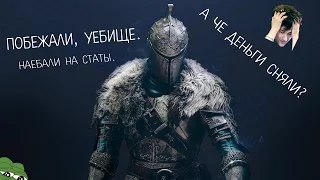 СКАМ АРТИСТЫ - Dark Souls 2/The Division