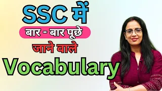 Vocab Asked in Previous Year SSC Exams | SSC CGL Practice Set 2023 | English Classes | By Rani Mam