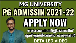 PG ADMISSION 2021 | MG UNIVERSITY | APPLY NOW | DETAILED VIDEO | MALAYALAM | KERALA