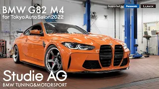 BMW G82 M4 | StudieAG DemoCar for Tokyo Auto Salon 2022