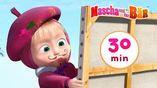 Mascha und der Bär 🎅 Das Perfekte Bild 🎅 Sammlung  24🎬 30 min 🐻 Masha and the Bear