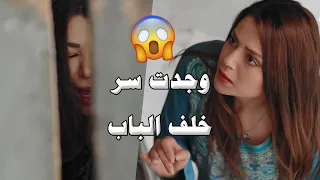 عروس سمعت صوت غريب بصباحية عرسها.. ولما طلعت تكتشفو كانت الصدمة