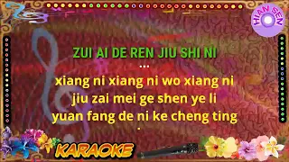 Zui ai de ren jiu shi ni - karaoke no vokal (cover to lyrics pinyin)