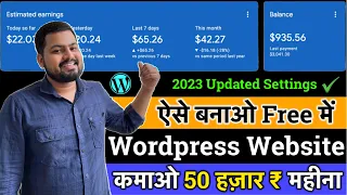 Blogging Course for Beginners | Blogging Full Course 2023 | WordPress Tutorial for Beginners 2023