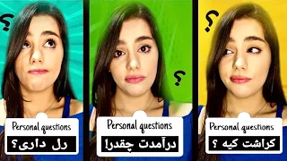 جواب به سوالات شخصی 🔥 ازدواج کردی؟ #zahraoff