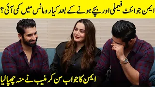 Aiman Khan's Take On Romance In A Joint Family System | Aiman And Muneeb Interview | Desi Tv | SA52Q