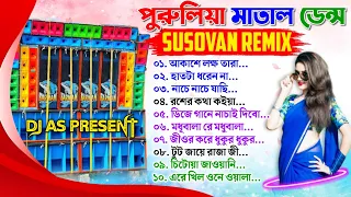 purulia matal dance gaan || dj susovan remix || no voice tag album