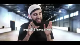 THE MEANING OF LIFE | MUSLIM SPOKEN WORD | HD Bangla Dubbed