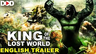 KING OF THE LOST WORLD - English Trailer | Live Now Dimension On Demand DOD For Free | Download App