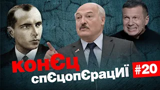 🤡МАЙОР-СОЛОВЬЕВ НА ФРОНТЕ🔥БАНДЕРА ПОССОРИЛ РУССКИХ | Конец спецоперации#20