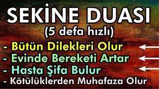 SEKİNE DUASI DİNLE (5 defa hızlı) Dualar Hazinesi