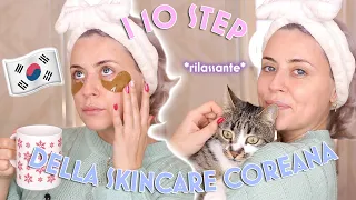 SEGUO I 10 STEP DELLA SKINCARE ROUTINE COREANA 🇰🇷