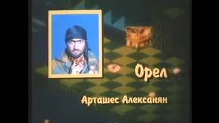 Все геймерские моменты к/ф «Колесо любви» (1994)