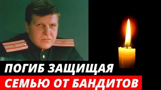 Трагически Пoгиб Защищая Свою Семью от Бандитов |Трагическая судьба известного актёра |Федор Смирнов