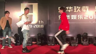 2018 YUEHUA ANNUAL PARTY - DANCE BATTLE: UNIQ, YHBOYS, YH_NEXT, HAN GENG