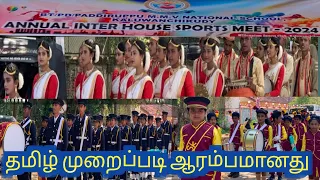 BT/PD/paddiRuppu NatioNal school/House sports#rj tejeshvlogs#paddiruppu national school#2024house kl