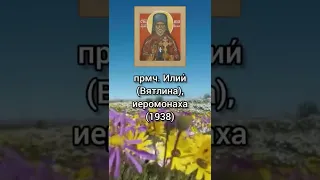 Православный календарь. 5 апреля