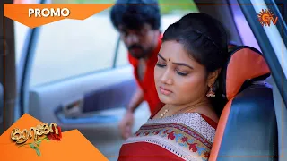 Roja - Promo | 04 July 2022 | Sun TV Serial | Tamil Serial