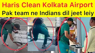 EXCLUSIVE 🛑 Haris Rauf Clean Kolkata Airport before departure to Bangalore | Pakistan Cricket
